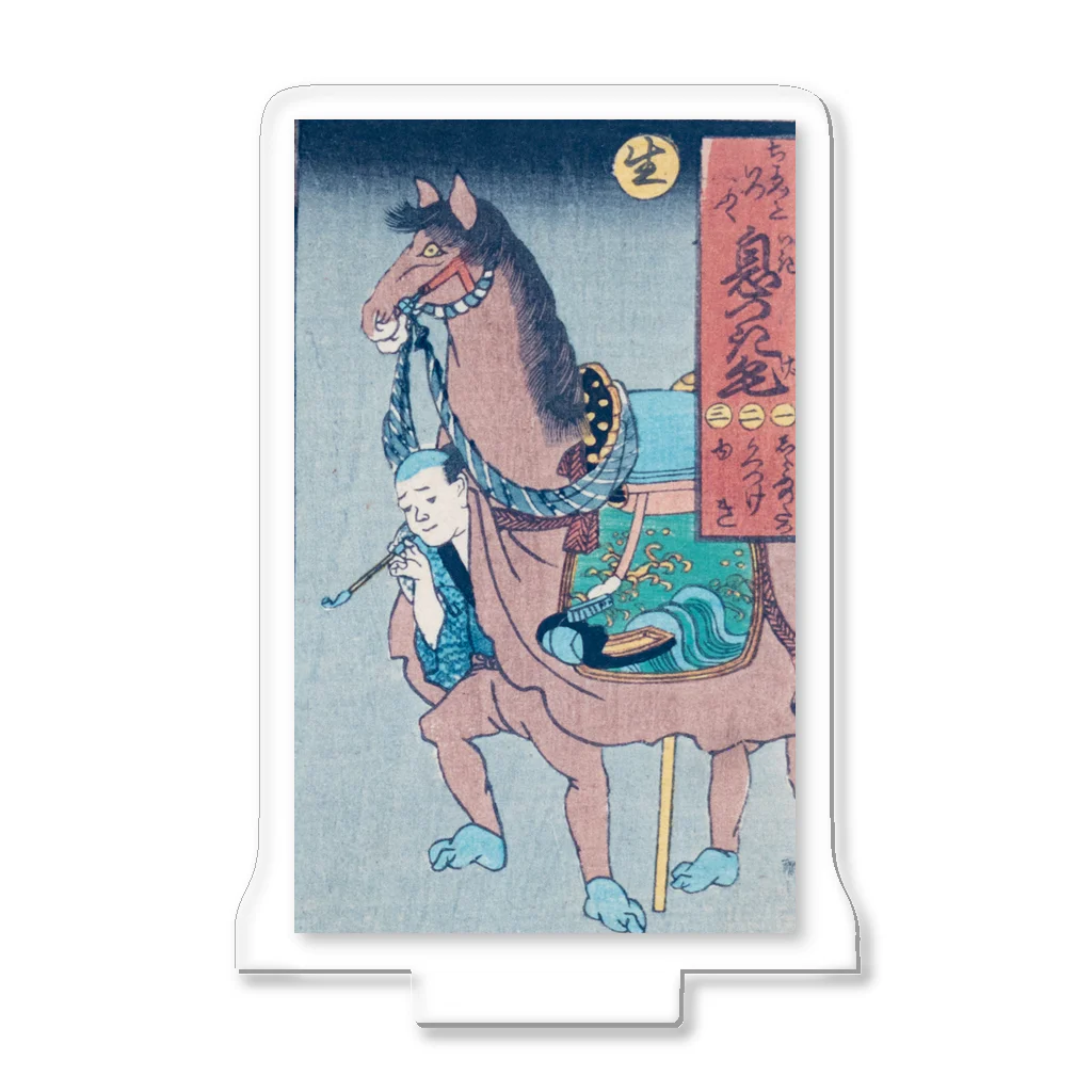 初音屋 成田の裏方双六 馬の脚 Acrylic Stand