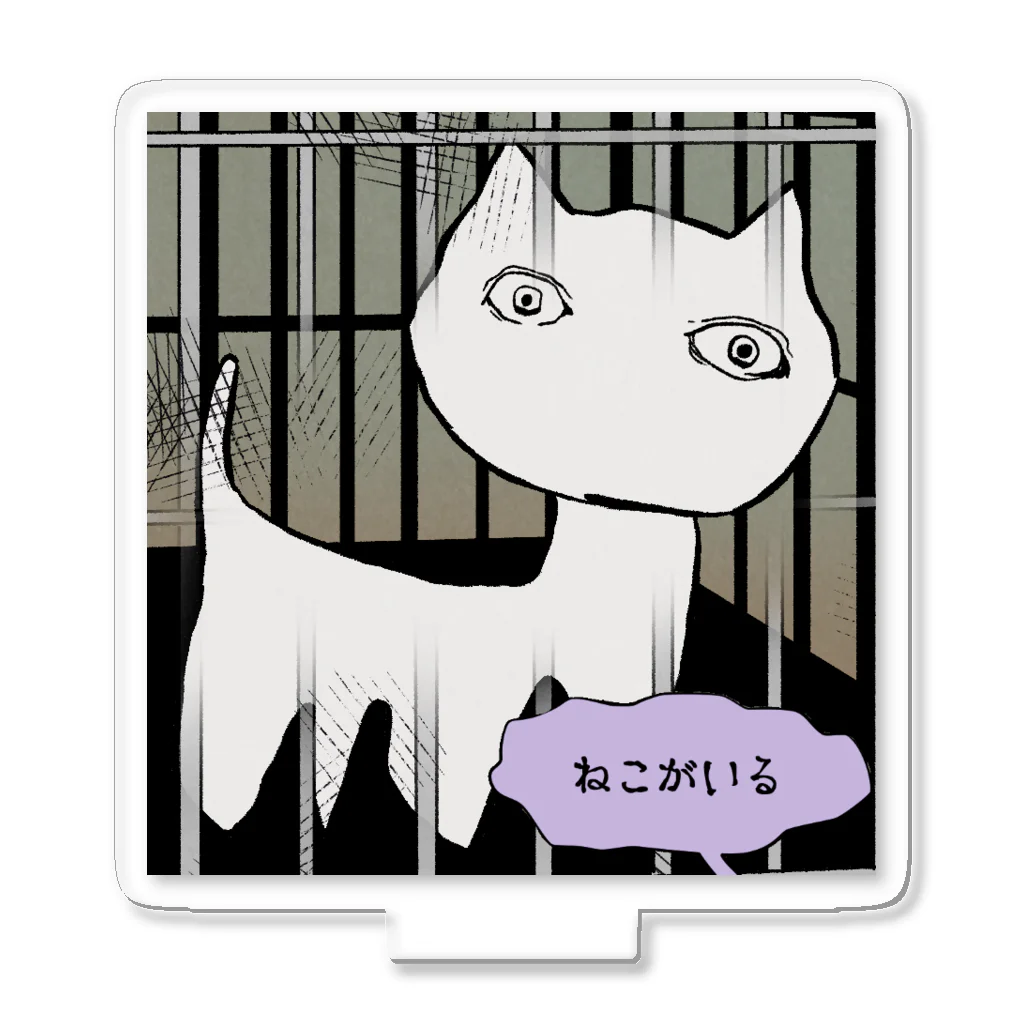 ねこですよろしくお願いします（SCP-040-JP） / 🐼コミック