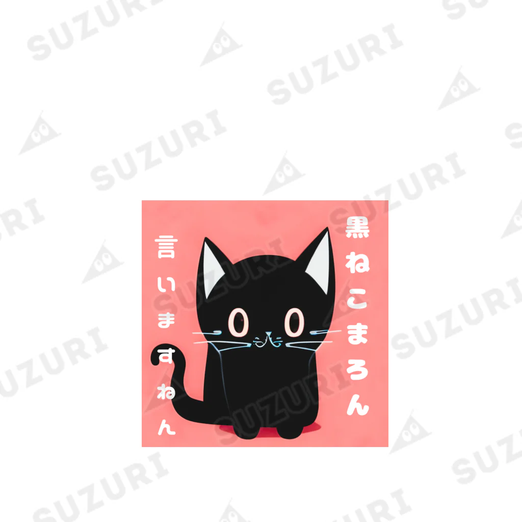 黒ねこまろんの雑貨屋さんの黒ねこまろんのイラストグッズ Ankle Socks