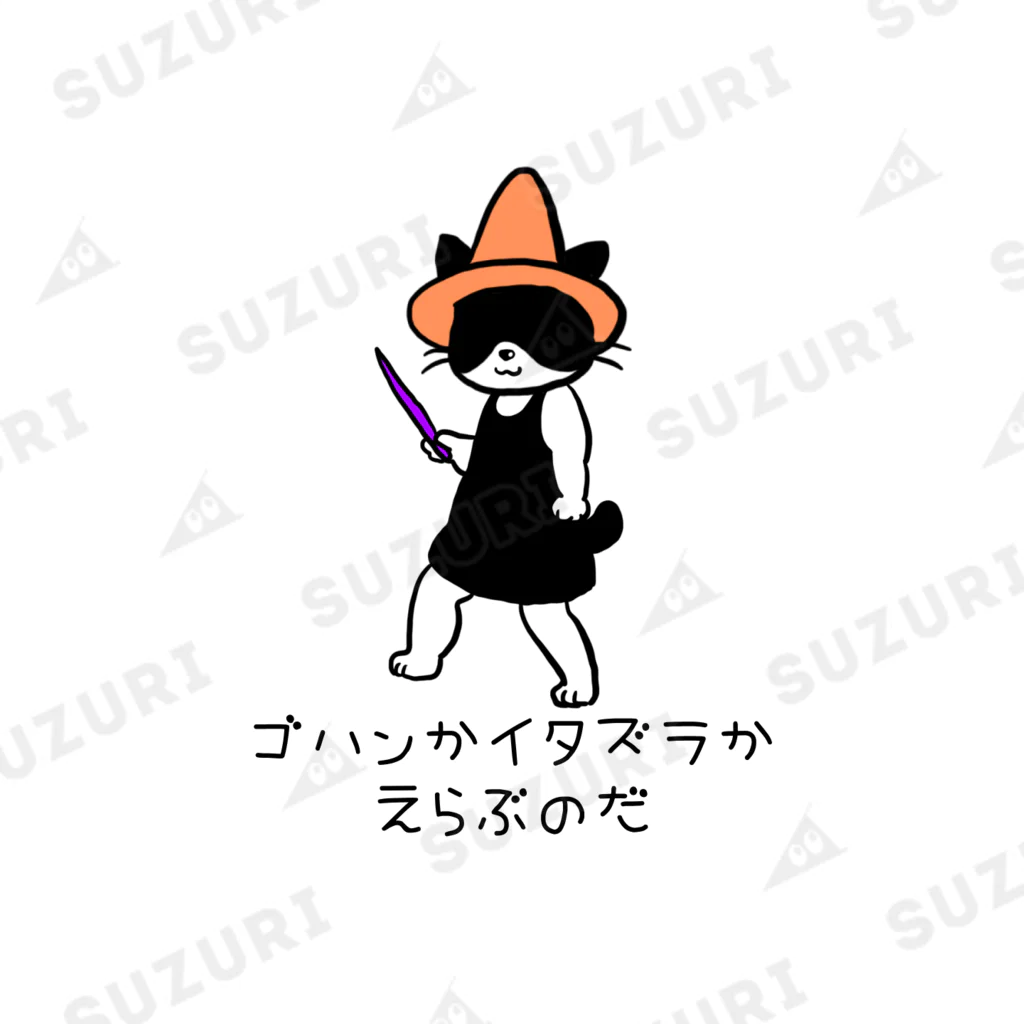 ふじねこのゴハンかイタズラか Ankle Socks