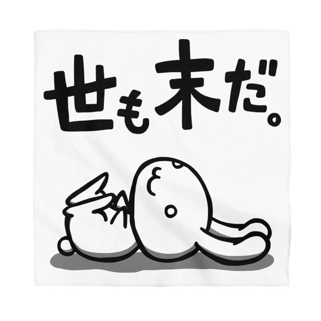ももうさ様ご依頼品 雪広うたこ『彼に依頼してはいけません』 大判 ポストカード | K