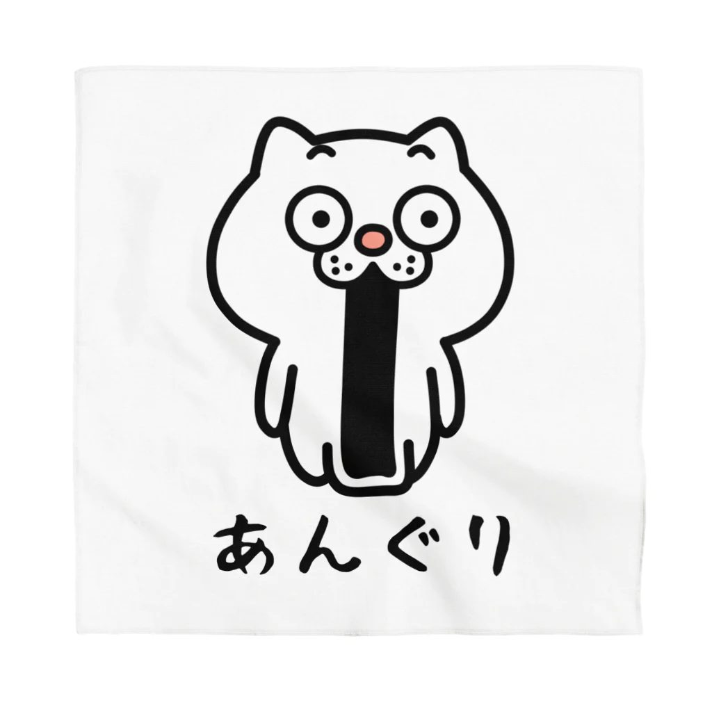 ウザ～～い猫 あんぐり / セイコウ スタンプ ( seikou_stamp )の