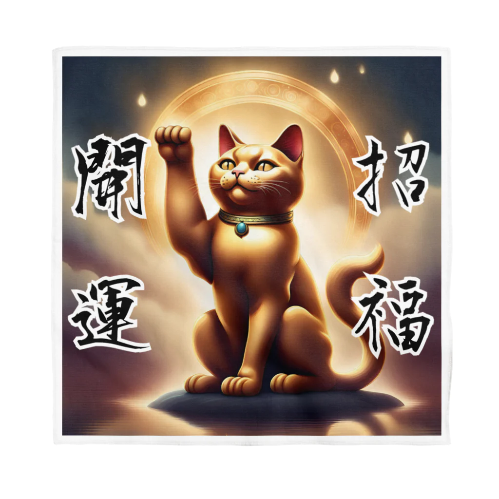 開運グッズショップ＠やんちゃな仔猫の開運！金の招き猫 Bandana