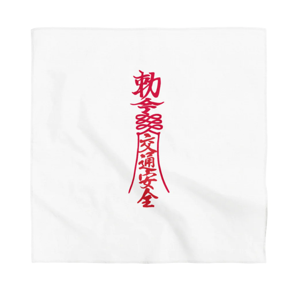 中国有数の霊媒師がご祈祷を重ねた「百段金運花道」 ギャル霊媒師飯塚唯 (@iizuka_reibay) / X