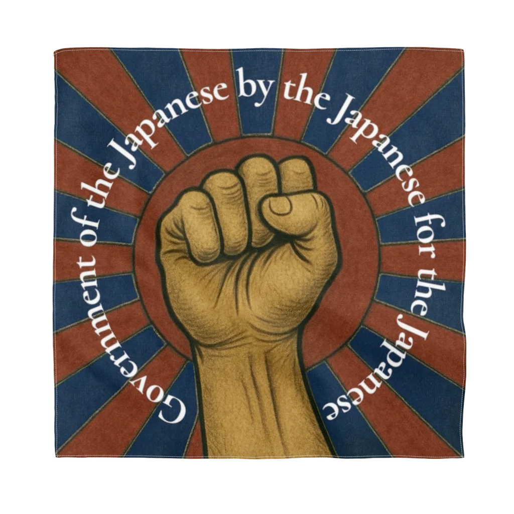 和氣藹々~WAKIAIAI~の日本人ファースト Bandana