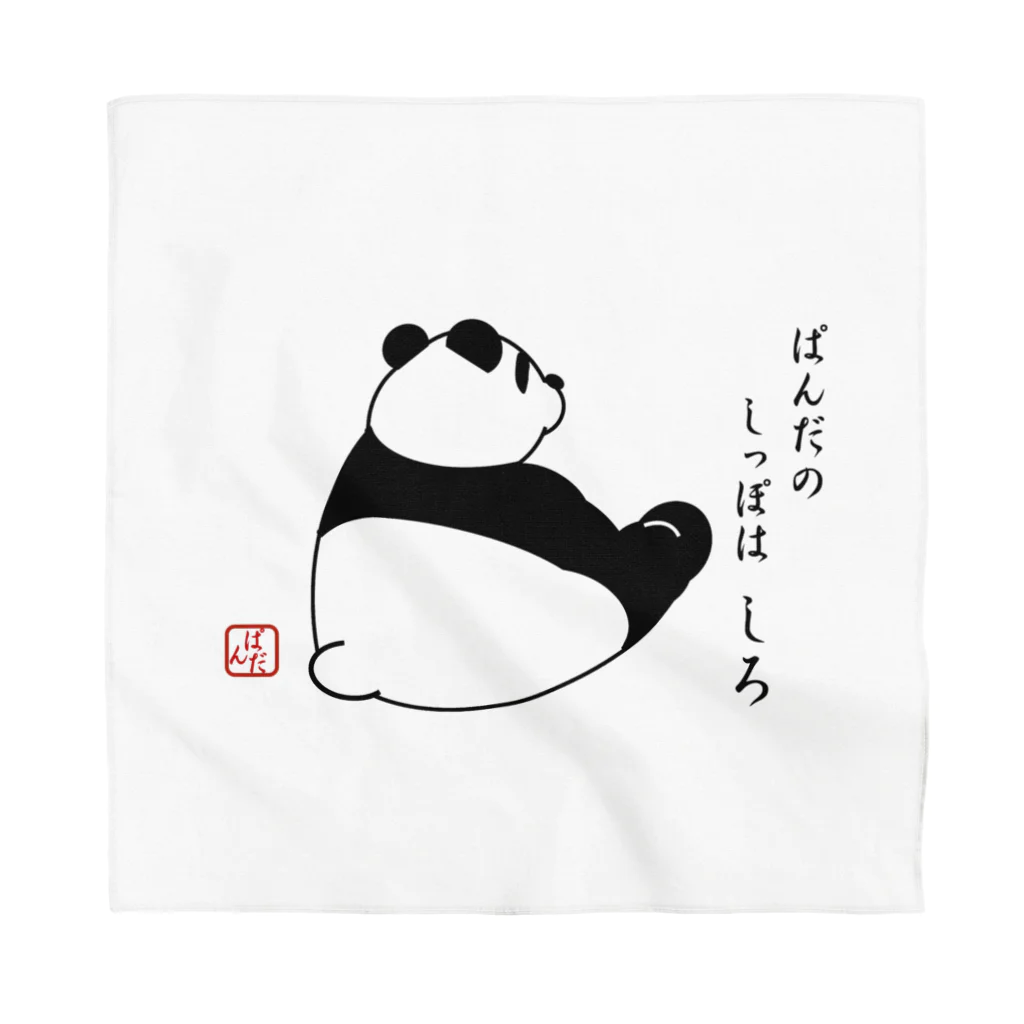 パンダのしっぽ / パンダ/ panDa leather ( Pandaleather88 )の