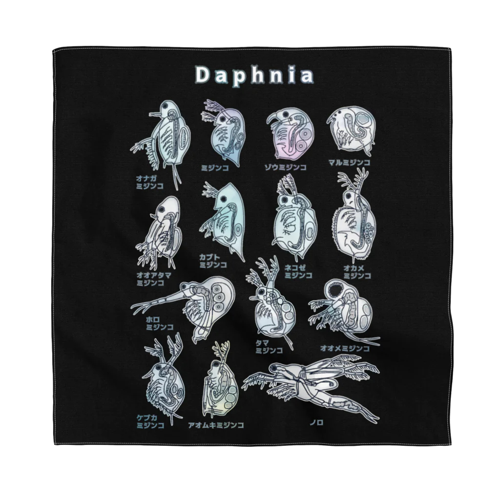 すとろべりーガムFactoryのミジンコ図鑑 (バンダナ・背景カラー) Bandana