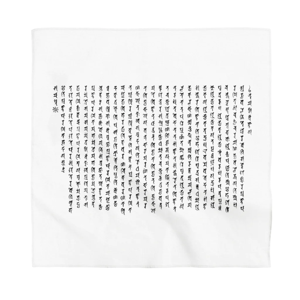 梵字般若心経（黒） Bandana by puikko ∞ SUZURI