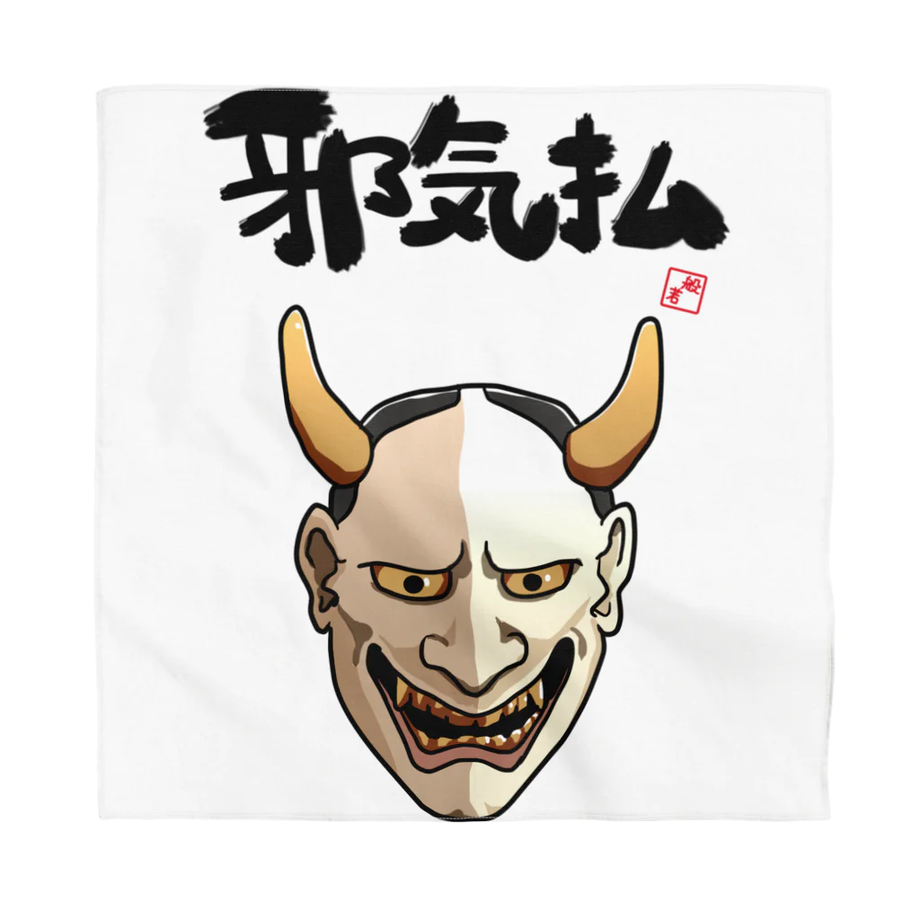 般若　お面 楽天市場】ZOYUBS 般若 お面 般若の御面 お面 はんにゃ 鬼のお面