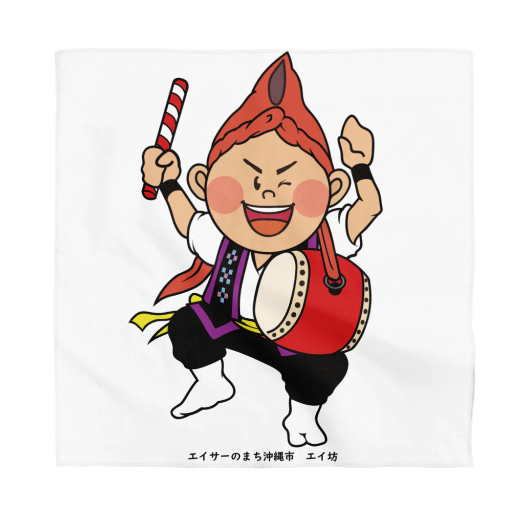 エイ坊 公式アイテム / エイサー会館【公式】 ( EisaMuseum )の