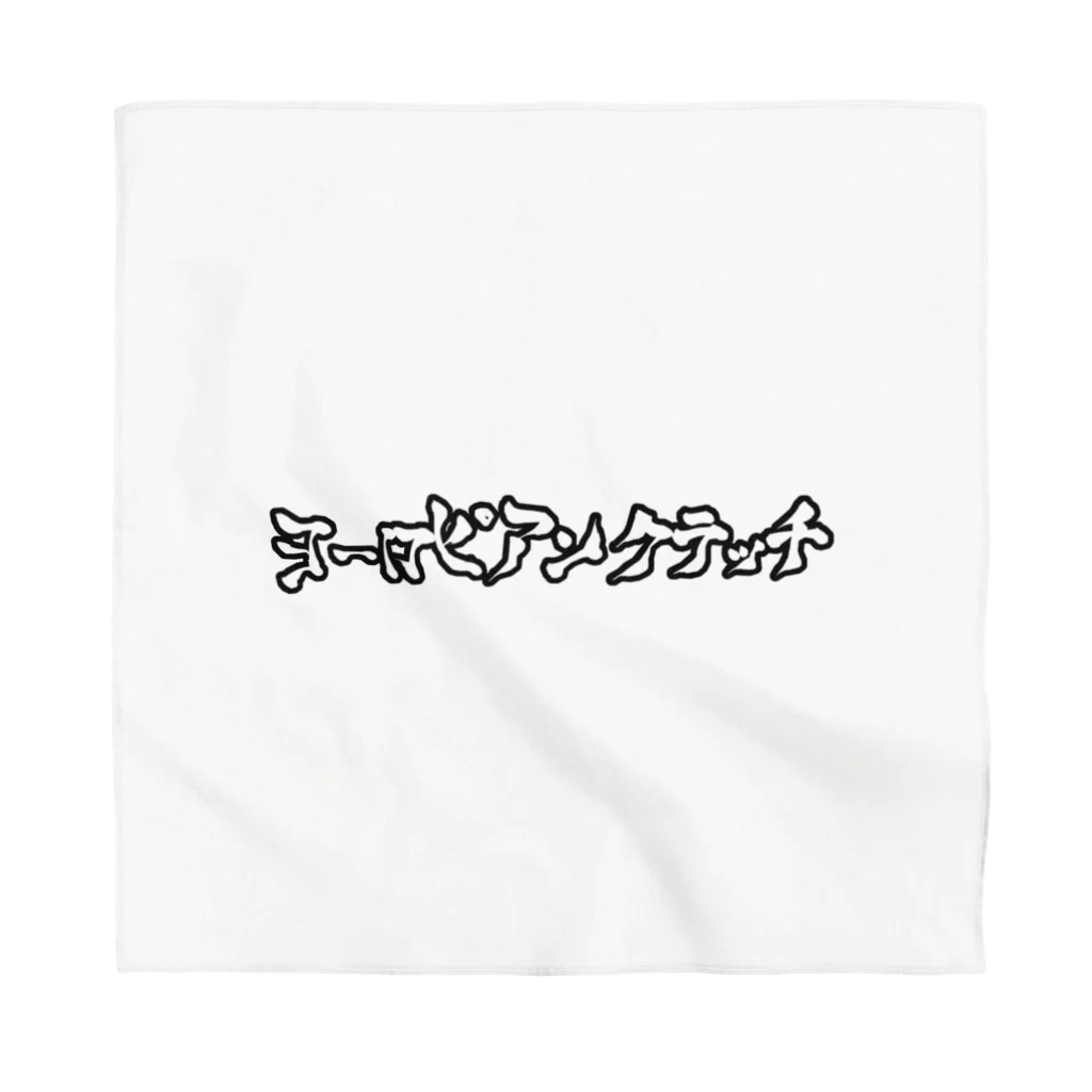 ダースベーダーコのヨーロピアンクラッチ ロゴ入り（米早食書） Bandana