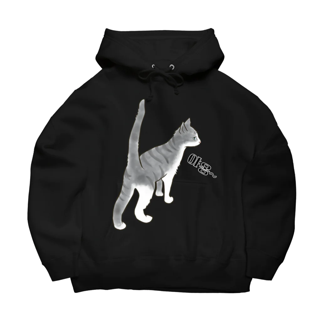 LalaHangeulの虎柄고양이 ハングルデザイン Big Hoodie
