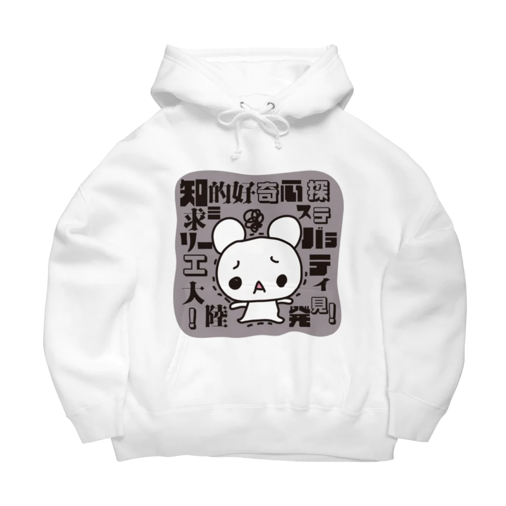 JAMKitchenの知的好奇心探求ミステリーバラエティ大陸発見 Big Hoodie