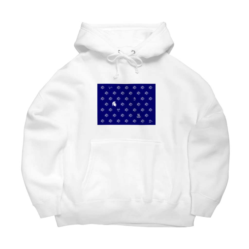 行きたくなる世界遺産！公式グッズのヨーロッパの大温泉保養都市群（青） Big Hoodie