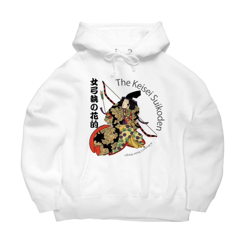 宝虫プロダクションのThe Keisei Suikoden:女弓執の花的 Big Hoodie