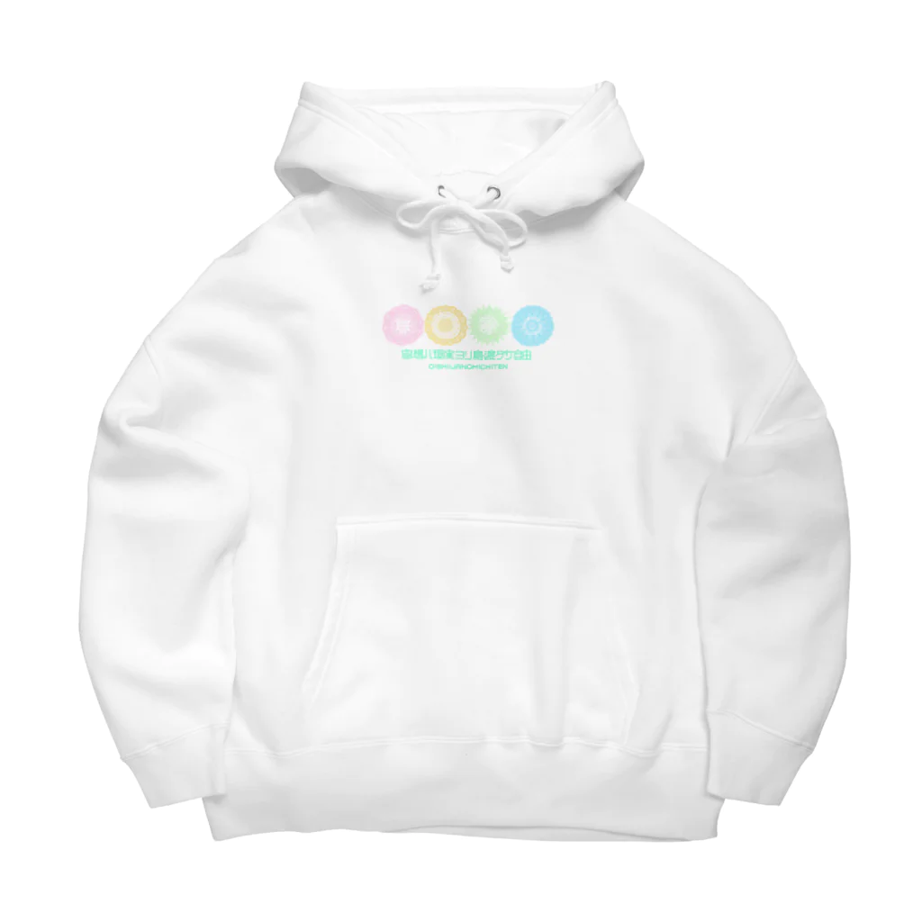 七草＠つぶあん派の空想小町 Big Hoodie