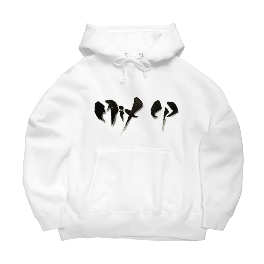 ダンスちゃんねるA2CのMIX UP Big Hoodie