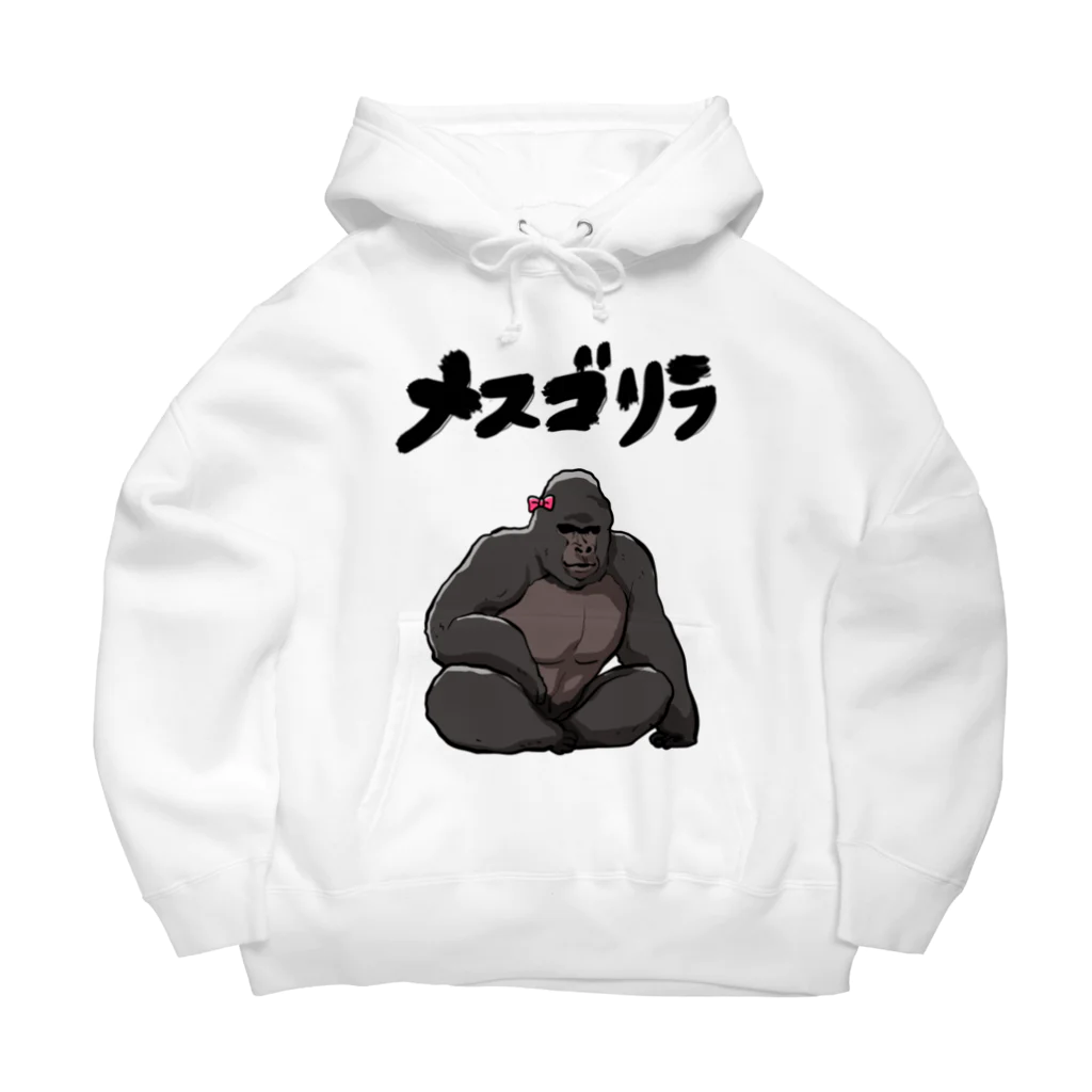 めておら ビッグシルエットパーカー Amazon.co.jp: めておら Meteorites ビッグシルエットパーカー