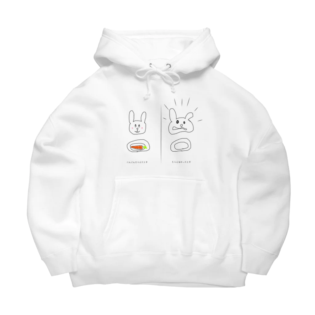 ブリリアントラボのぱにうさ Big Hoodie