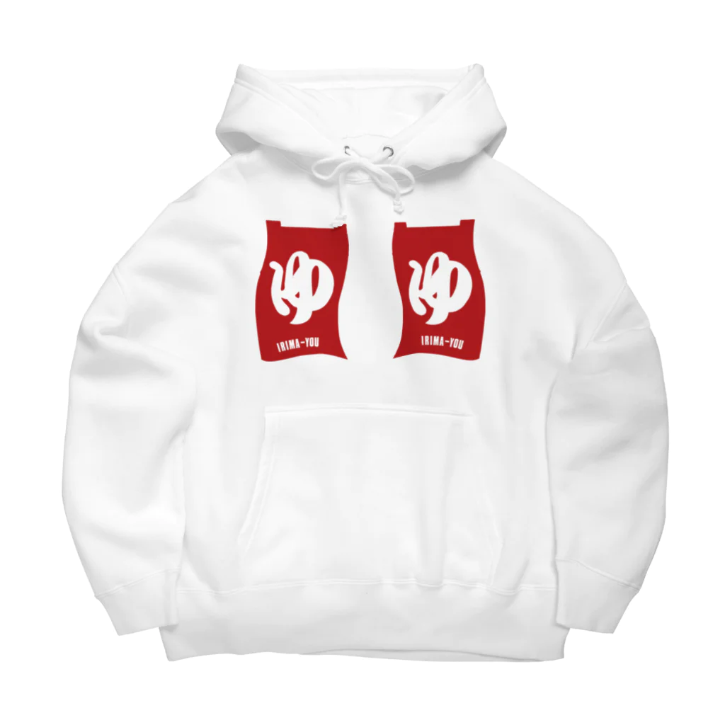 635MCの635の入間湯レッド Big Hoodie