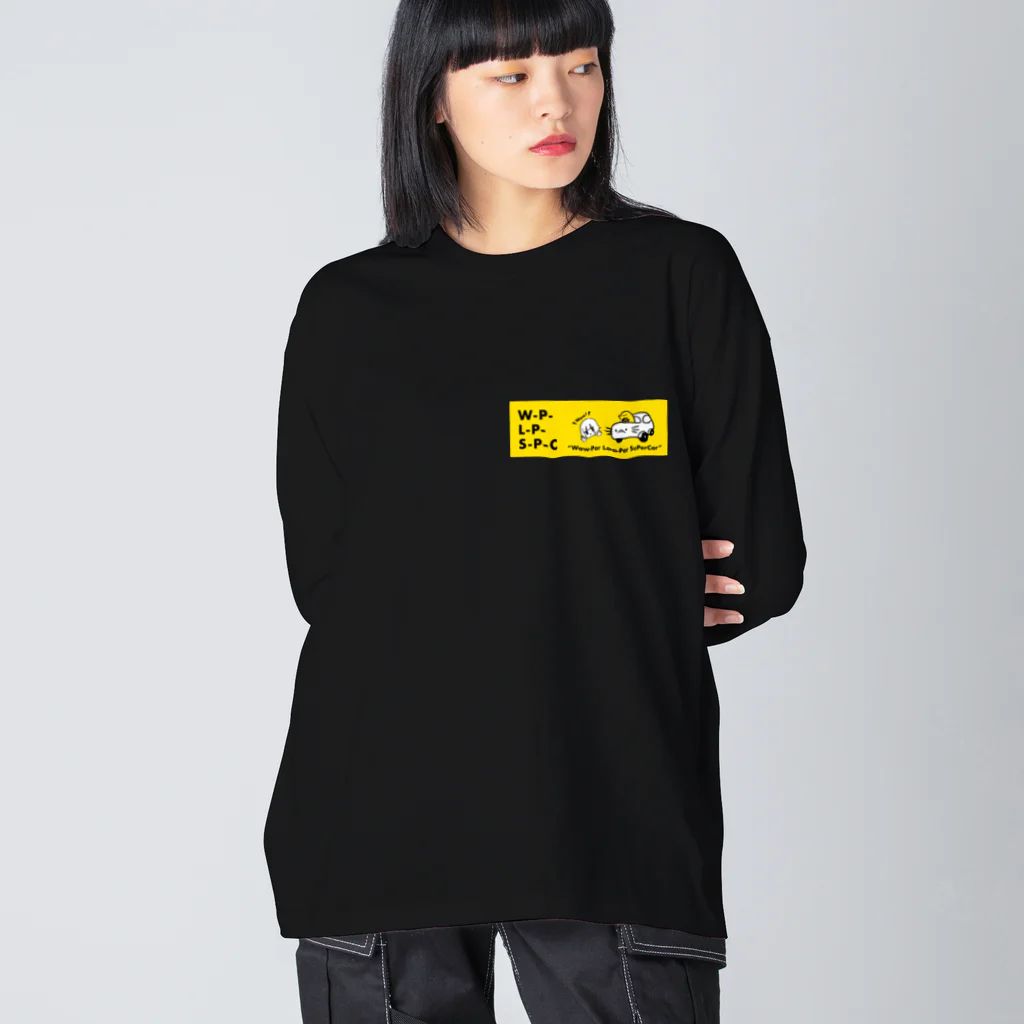ぷにおもちSHOPの英字ウーパールーパースーパーカー Big Long Sleeve T-Shirt