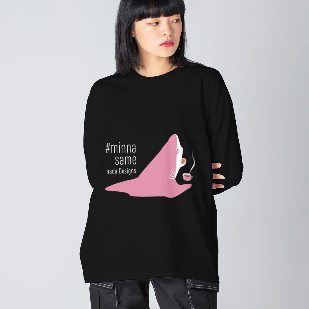 さかたようこ / サメ画家のほっとひと息サメ | 桃色 Big Long Sleeve T-Shirt