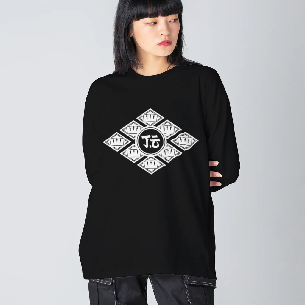 T20のHISHIGATA SHIRO Big Long Sleeve T-Shirt