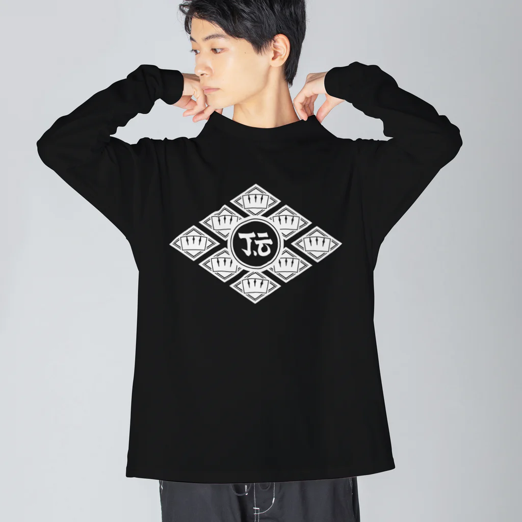 T20のHISHIGATA SHIRO Big Long Sleeve T-Shirt