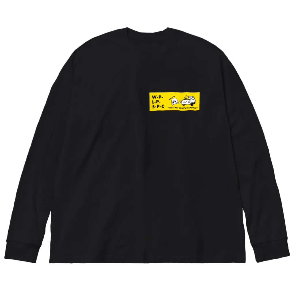 ぷにおもちSHOPの英字ウーパールーパースーパーカー Big Long Sleeve T-Shirt
