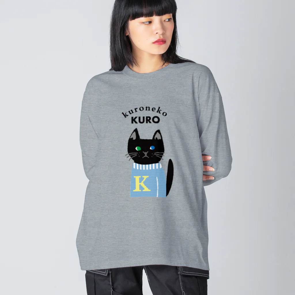 mapechiの黒猫クロ、お気に入りのセーター Big Long Sleeve T-Shirt