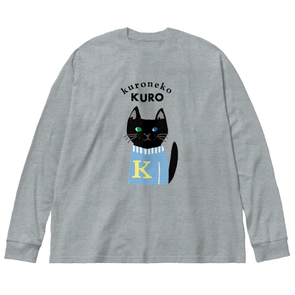 mapechiの黒猫クロ、お気に入りのセーター Big Long Sleeve T-Shirt