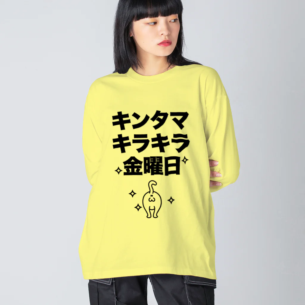 @おたむらまん様のみ グリムス】マンダラブロック | MotherMoon Shop