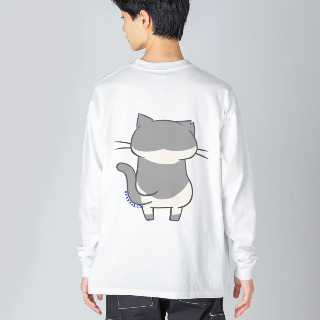 絵娯クリエイトのひのもとにゃんこ®️ 尺八 / 雷蔵 Big Long Sleeve T-Shirt