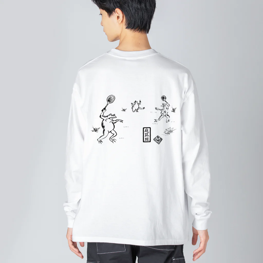 WAMI ART　ホツマツタヱ同好会の庭球蛙(前面文字あり) Big Long Sleeve T-Shirt