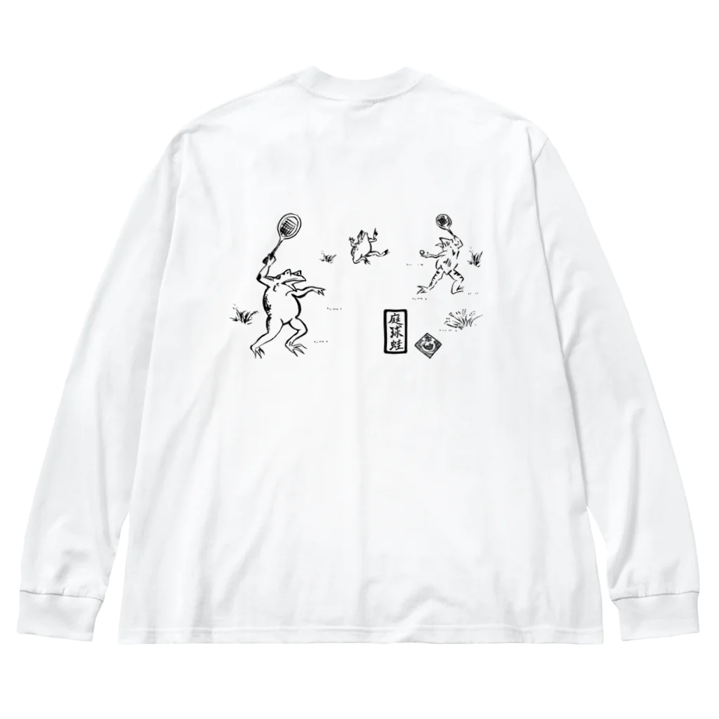 WAMI ART　ホツマツタヱ同好会の庭球蛙(前面文字あり) Big Long Sleeve T-Shirt