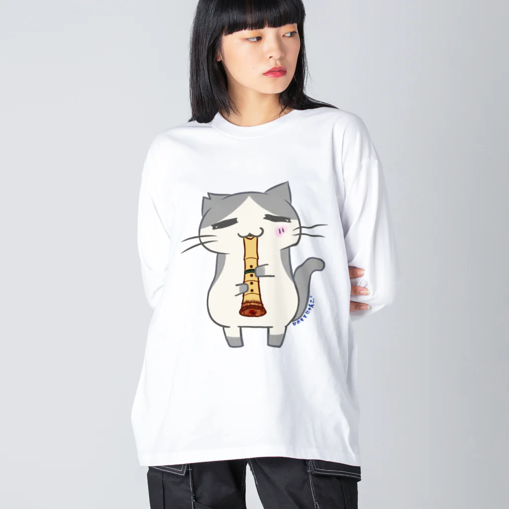 絵娯クリエイトのひのもとにゃんこ®️ 尺八 / 雷蔵 Big Long Sleeve T-Shirt