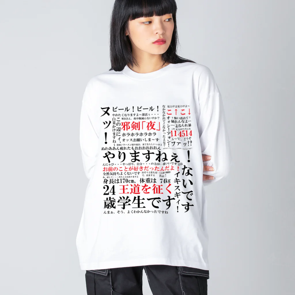 村神降臨Tシャツ ホワイト Sサイズ&タオル 0fdcc90f6b0f81284c2777d230ae71