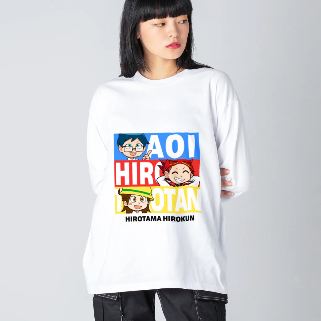 ヒロたまの3人 / hirotama-hirokunのビッグシルエットロングスリーブT