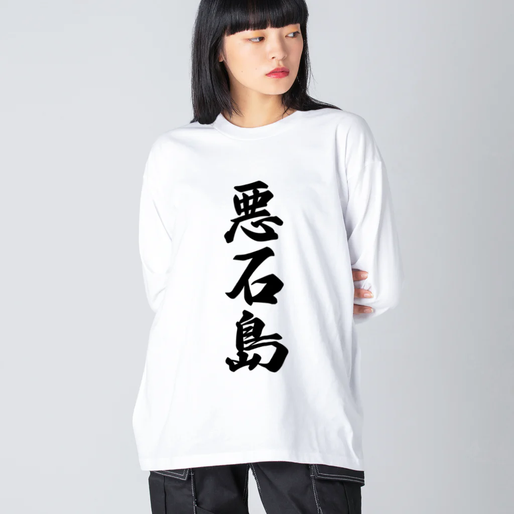 shishikuiホワイト コットン 長袖Tシャツemichiさん専用 ロングスリーブTシャツ(ホワイト) – Shizuka Kudo official