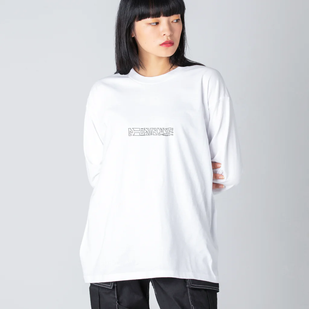 アルコールと女の子のウーロンハイがスキ Big Long Sleeve T-Shirt