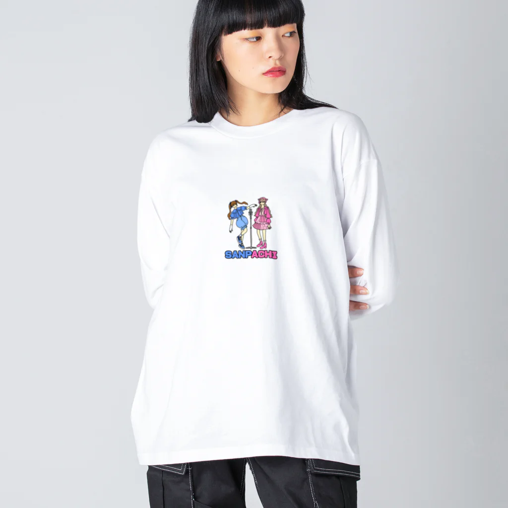 しばぴー@YouTuberなりましたのSANPACHI Big Long Sleeve T-Shirt
