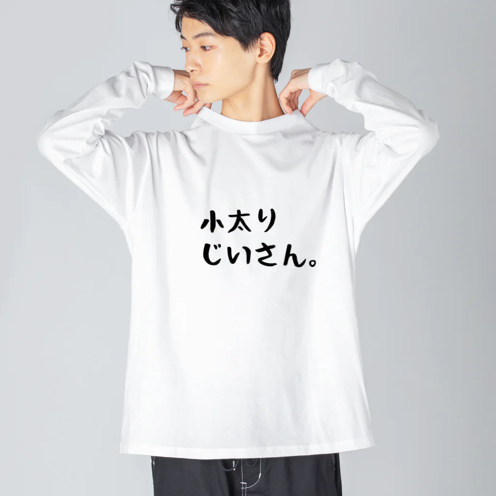 スピッツベルゲン限定 1992→ ビッグ ロングスリーブTシャツ XL ベルセルク グラフィックロングスリーブTシャツ ガッツ | すべて