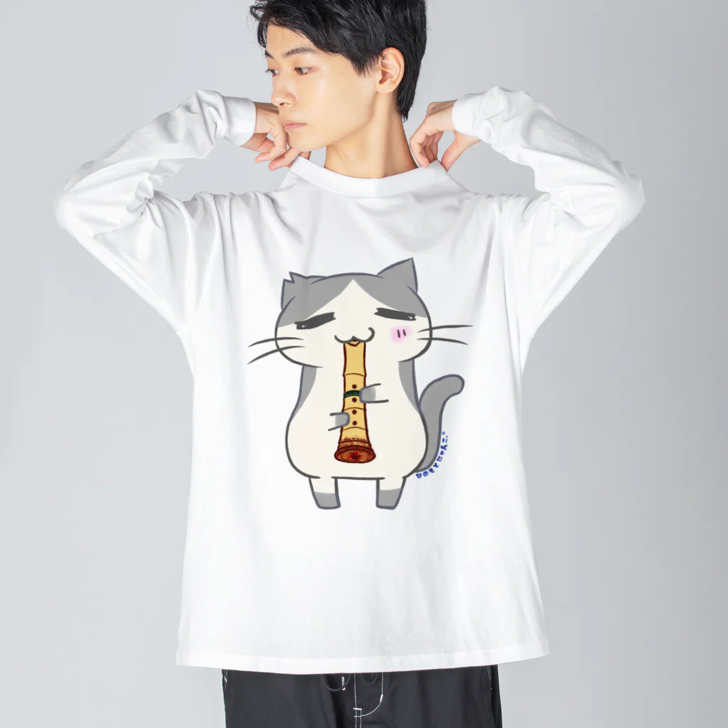 絵娯クリエイトのひのもとにゃんこ®️ 尺八 / 雷蔵 Big Long Sleeve T-Shirt