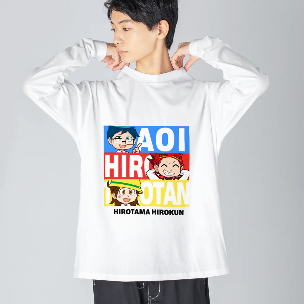 ヒロたまの3人 / hirotama-hirokunのビッグシルエットロングスリーブT