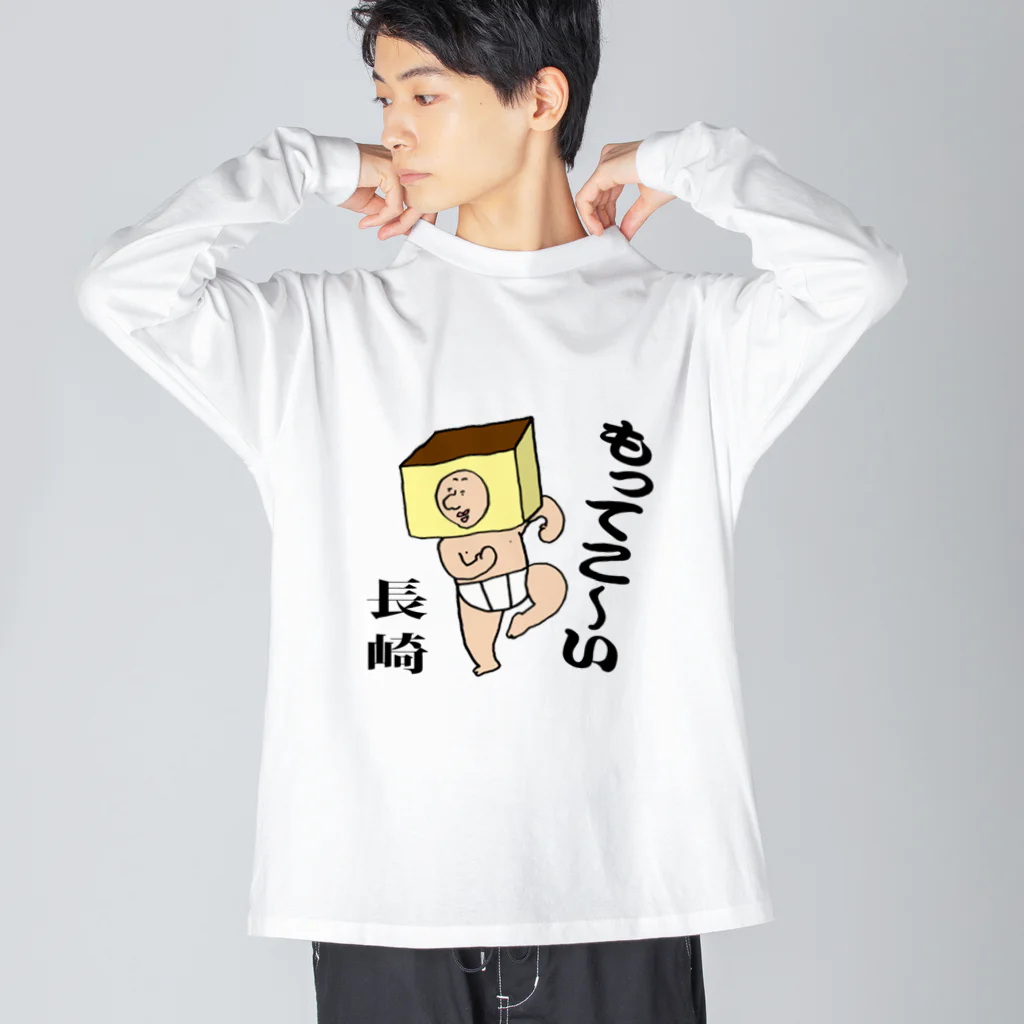もってこーい長崎　カステラくん もってこーい長崎 カステラくん - メルカリ