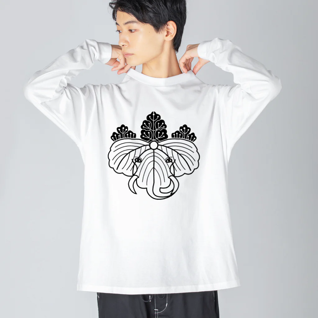 『Nothing Is Real』-- IN SUZURIの動物家紋。H.T.（桐にゾウ）黒 Big Long Sleeve T-Shirt