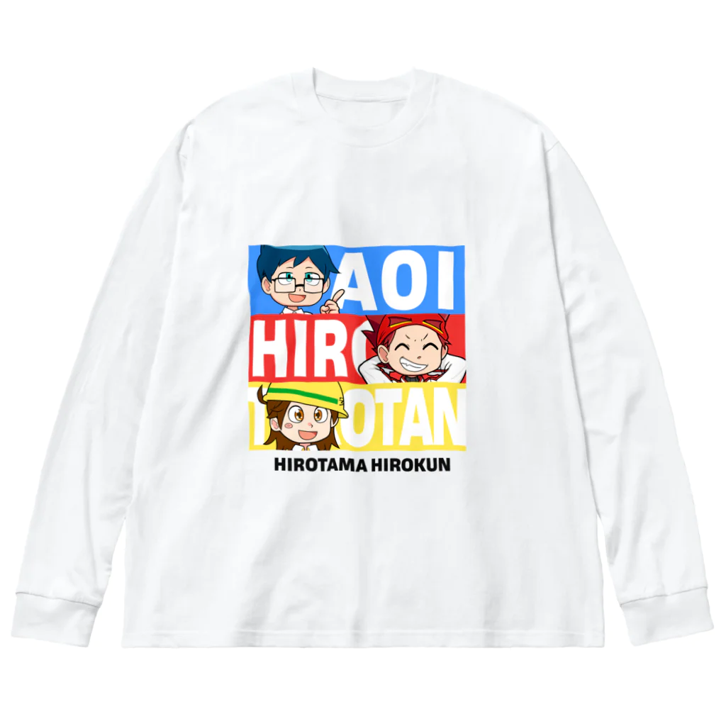 ヒロたまの3人 / hirotama-hirokunのビッグシルエットロングスリーブT