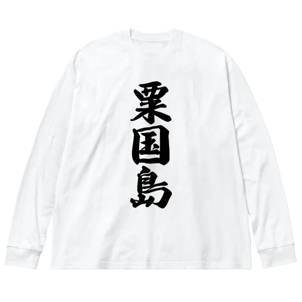 夢喰いメリー　ロングTシャツ　ビックシルエット 夢喰いメリー ロングTシャツ ビックシルエット 夢喰いメリー
