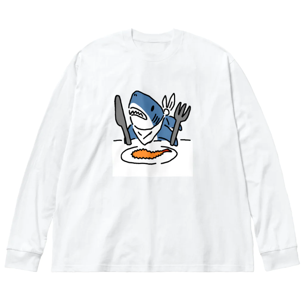 サメ わりとおもいのエビフライを食べようとするサメ Big Long Sleeve T-Shirt