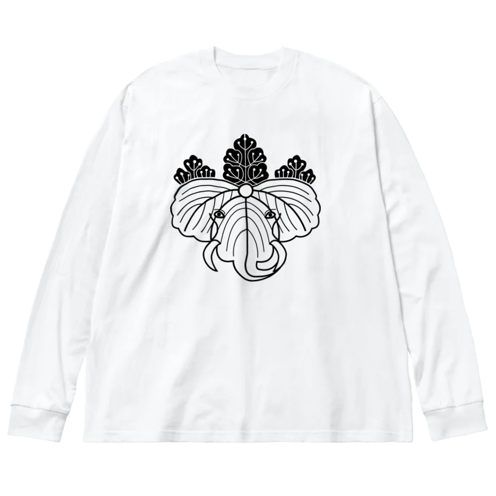 『Nothing Is Real』-- IN SUZURIの動物家紋。H.T.（桐にゾウ）黒 Big Long Sleeve T-Shirt